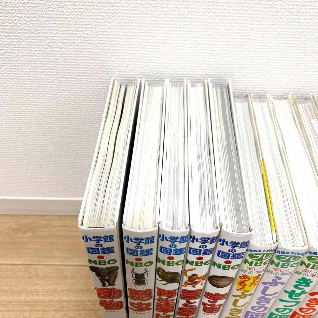 毎日値引き実施】小学館の図鑑 NEO 12冊セット 24時間以内発送 送料