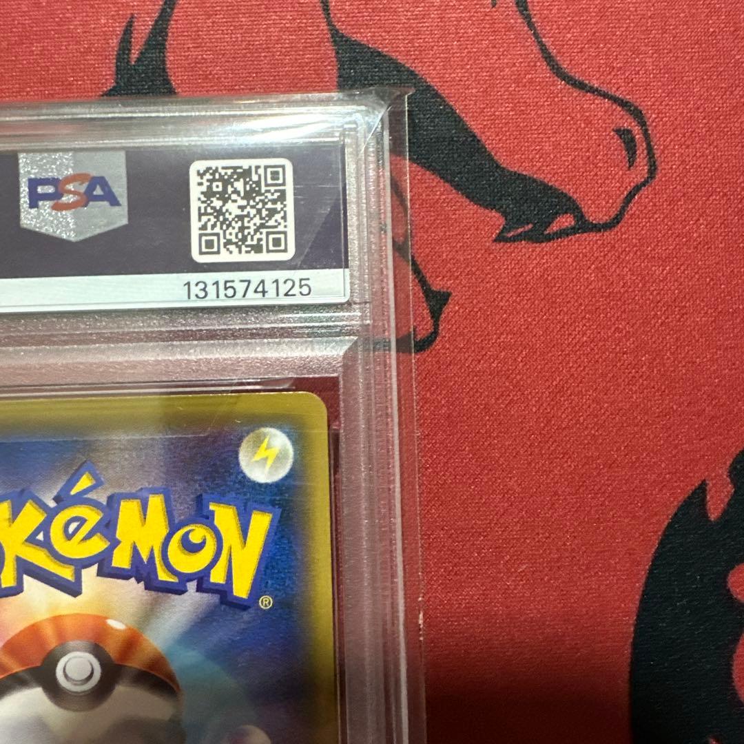 PSA10】カビゴン SML ファミリーポケモンカードゲーム 038/051 - メルカリ