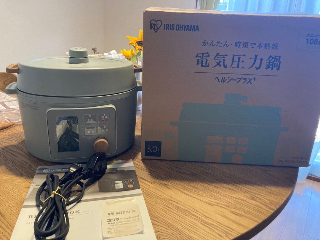 IRIS OHYAMA 電気圧力鍋 3.0L PISTACHIO GREEN