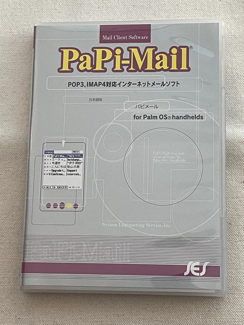 Palm Pilot PaPi-Mail パームパイロット 入手困難 I Turned My PalmPilot on for the First Time in Over 20 Years, and