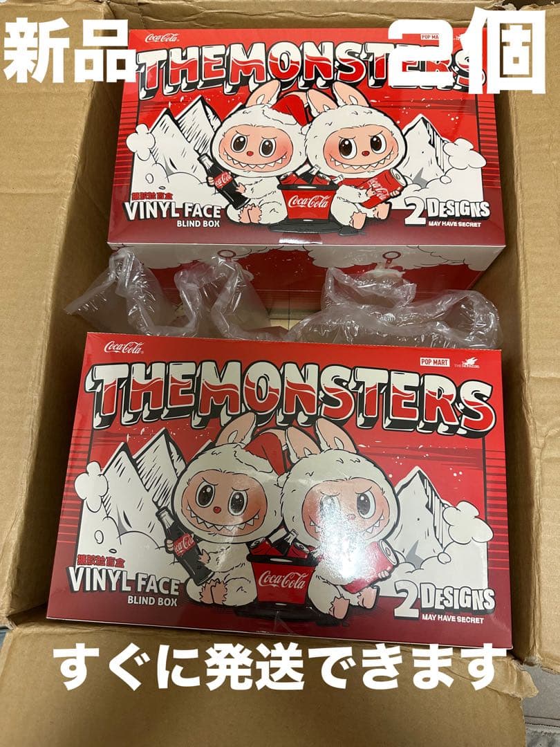 THE MONSTERS コカ・コーラ シリーズ 【アソートボックス】2個セット 楽天市場】THE MONSTERS コカ・コーラ シリーズ【アソートボックス