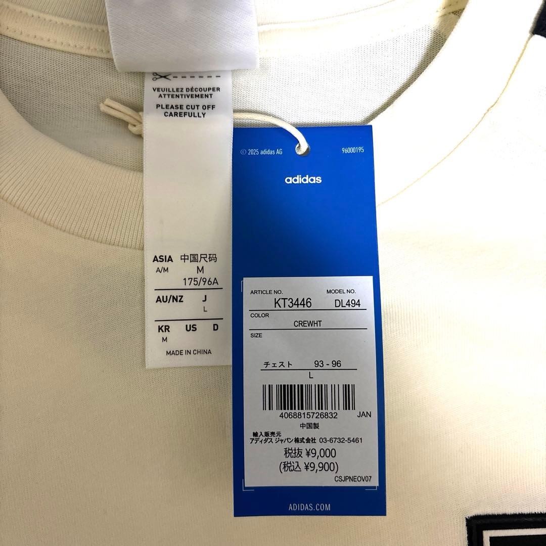 Adidas Originals × Oasis Tour 3-Stripes