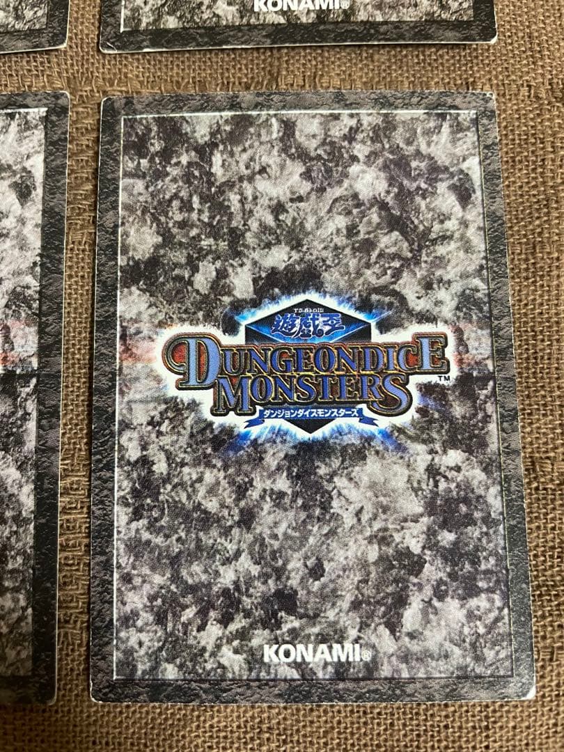 遊戯王　ダンジョンダイス　4体セット