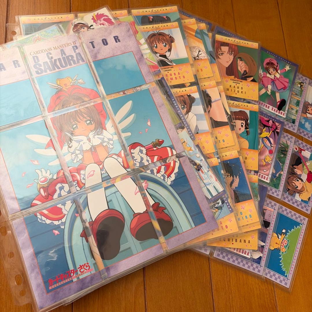 カードキャプターさくら カードダスマスターズ 1 2 3 4 ＋‪α まとめ売り