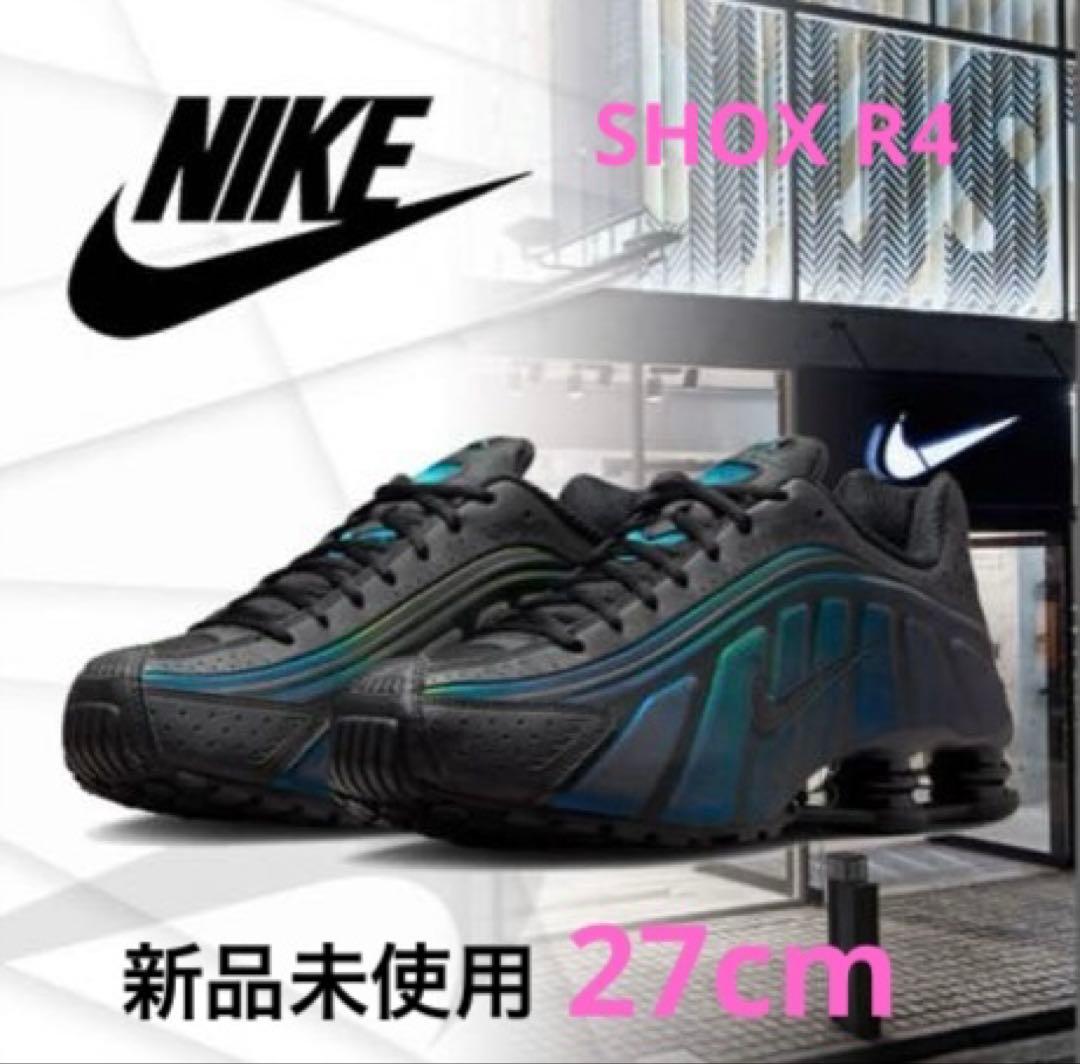 新品 NIKE ナイキ SHOX R4 SE ショックス R4 SE 27cm - メルカリ