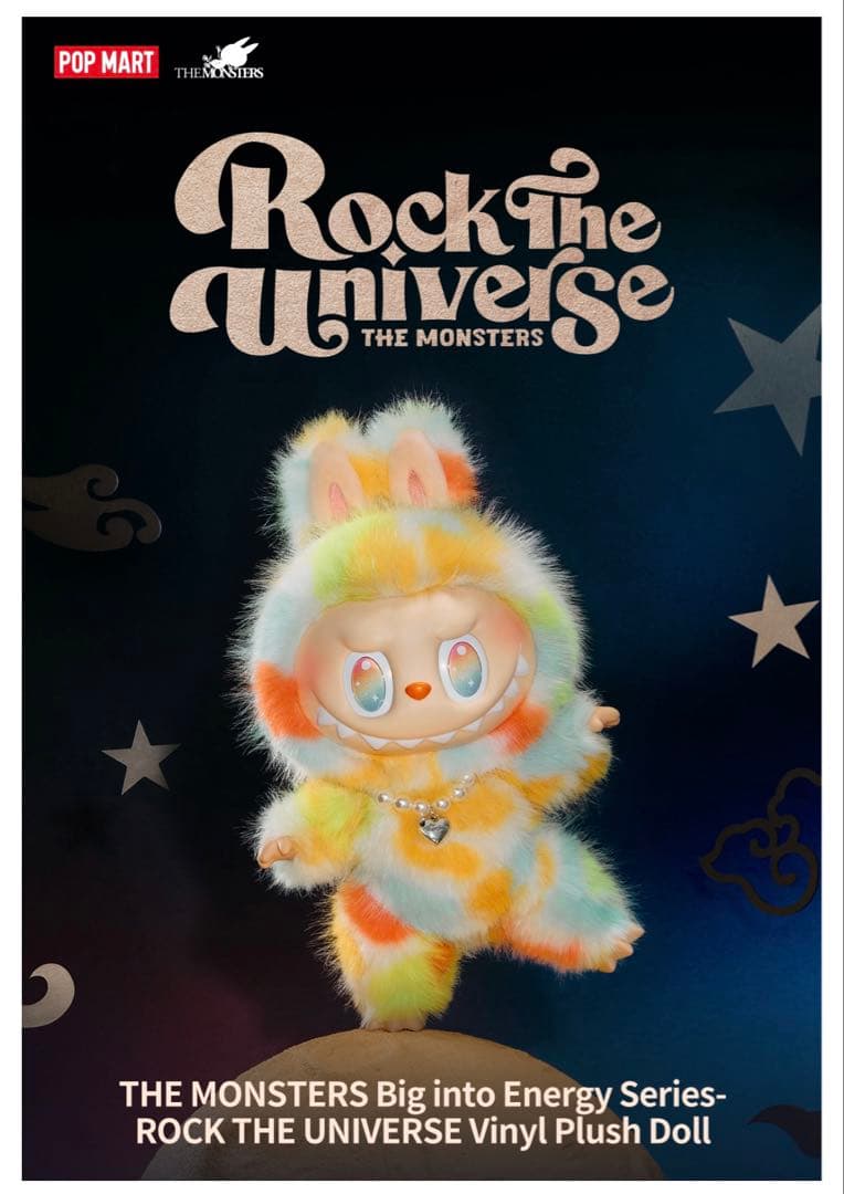 【正規品】THE MONSTERS シリーズ ROCK THE UNIVERSE