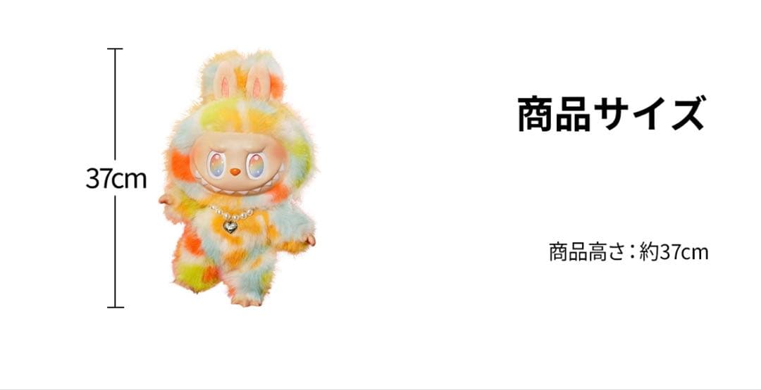 【正規品】THE MONSTERS シリーズ ROCK THE UNIVERSE