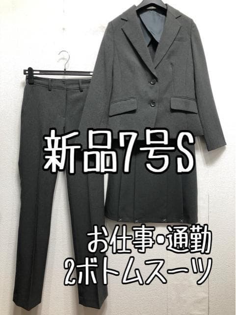 新品☆7号Sグレー系♪プリーツスカート・パンツスーツ♪お仕事☆b363 NEWベルトSETプリーツスカートライクショートパンツ[品番：MKSW0061352