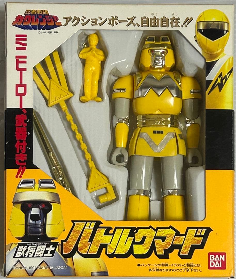 獣将闘士　5体セット　【忍者戦隊カクレンジャー】