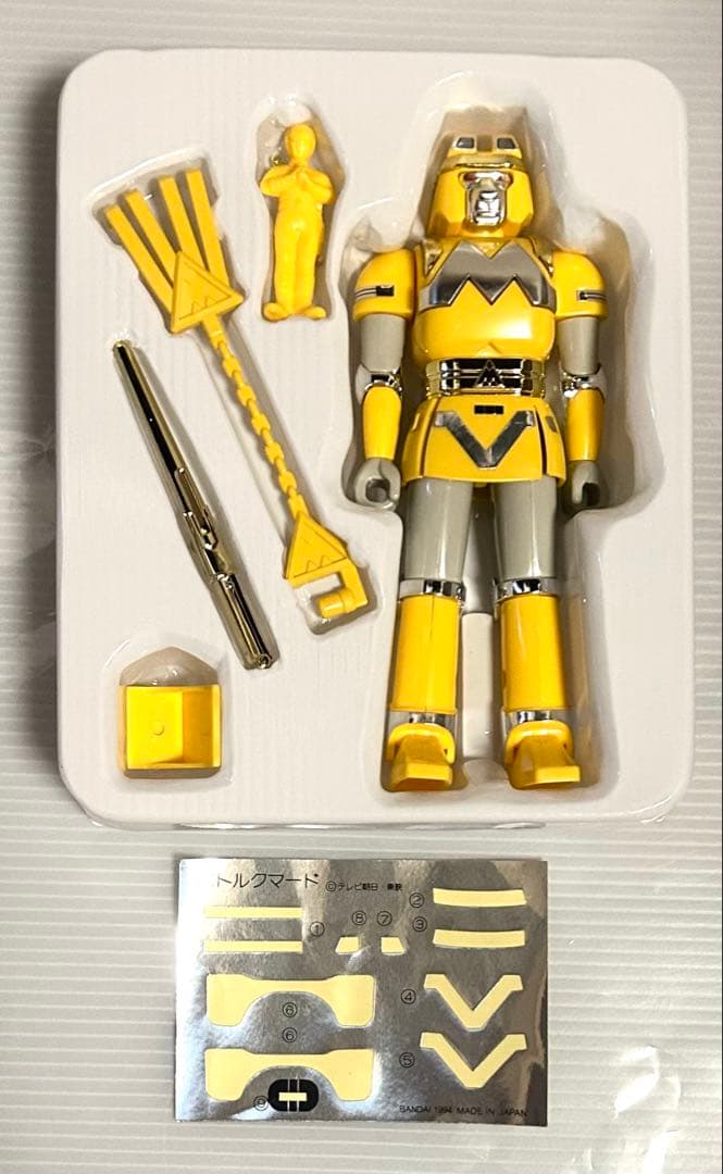 獣将闘士　5体セット　【忍者戦隊カクレンジャー】