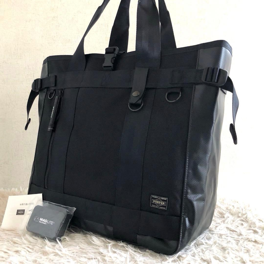 【未使用級 大容量】ポーター　ヒート　 トートバッグ　黒　バリスティックナイロン PORTER ポーター ヒート 2WAYトートバッグ 703-07965 HEAT 吉田カバン