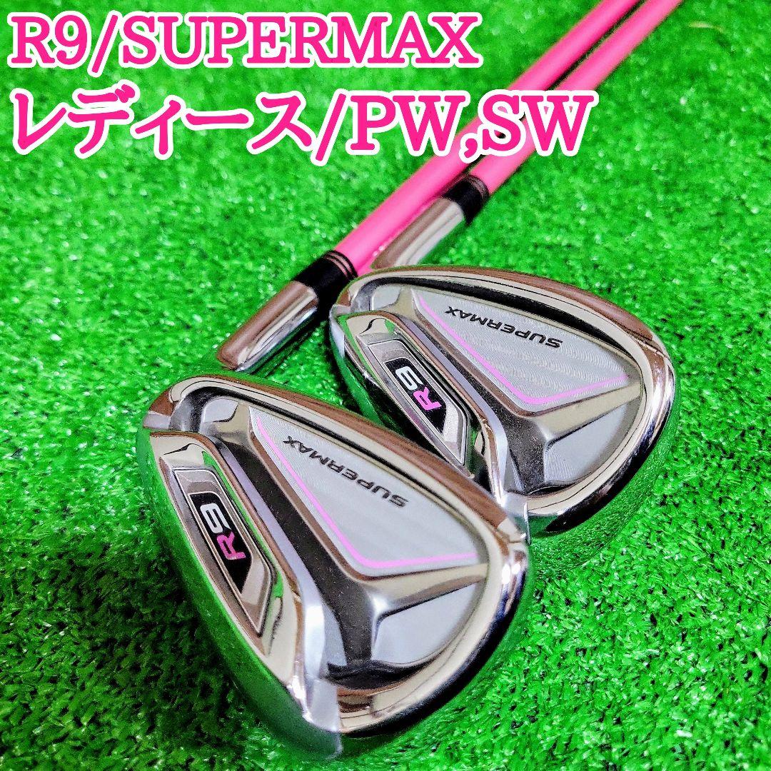 TaylorMade テーラーメイド R9 レディース PW SW 2本 L - メルカリ