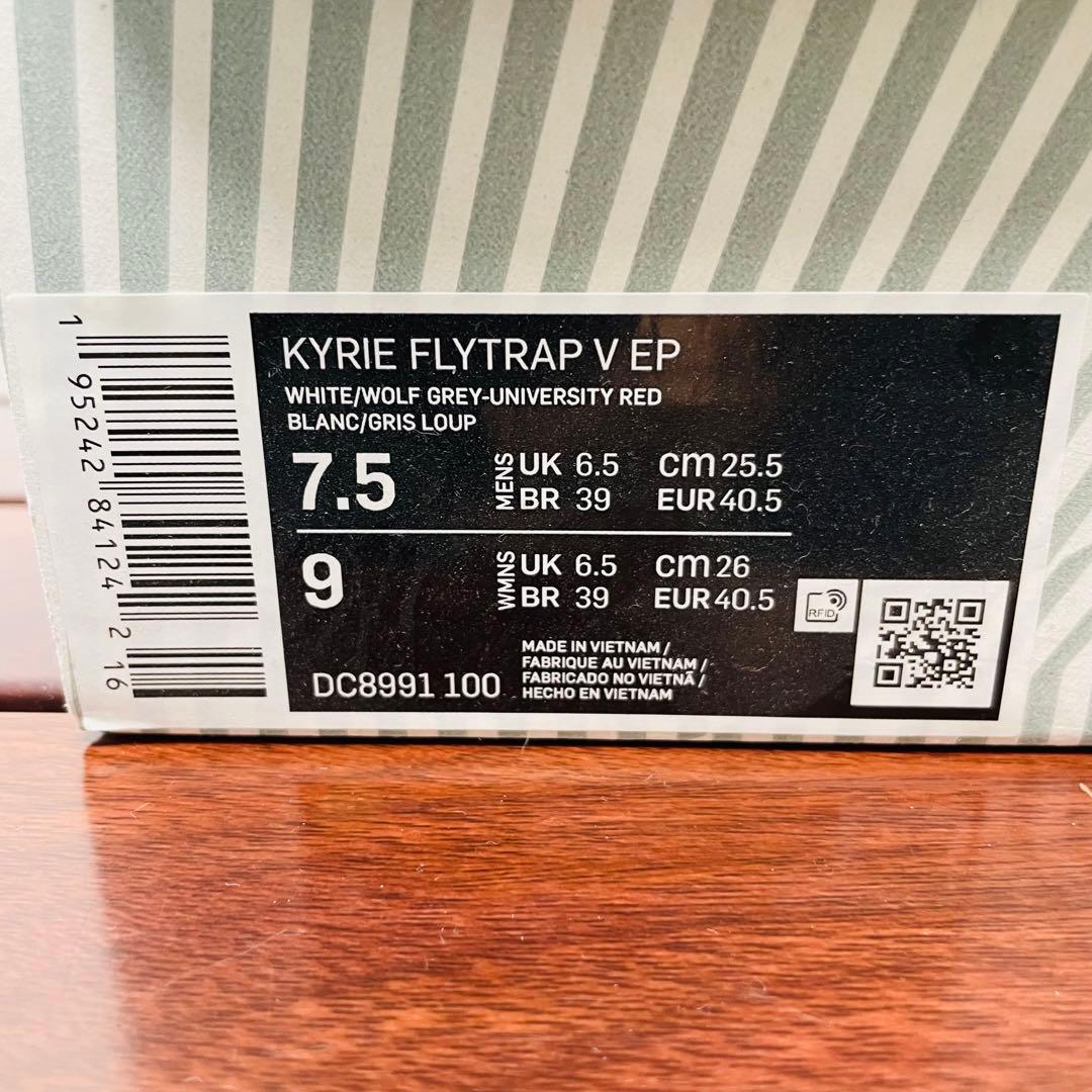 新品 NIKE スニーカー カイリー バスケットシューズ 25.5cm ナイキ