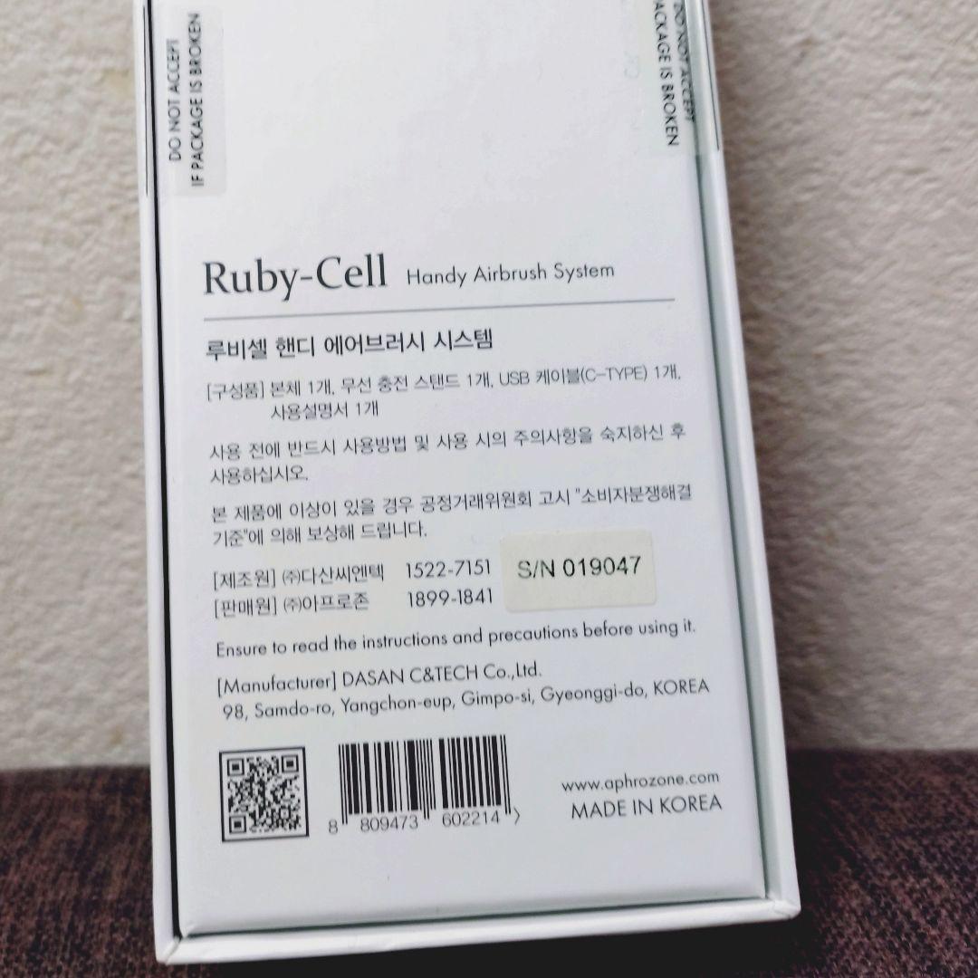 《新品》Ruby-Cell ルビーセル ハンディエアブラシ システム