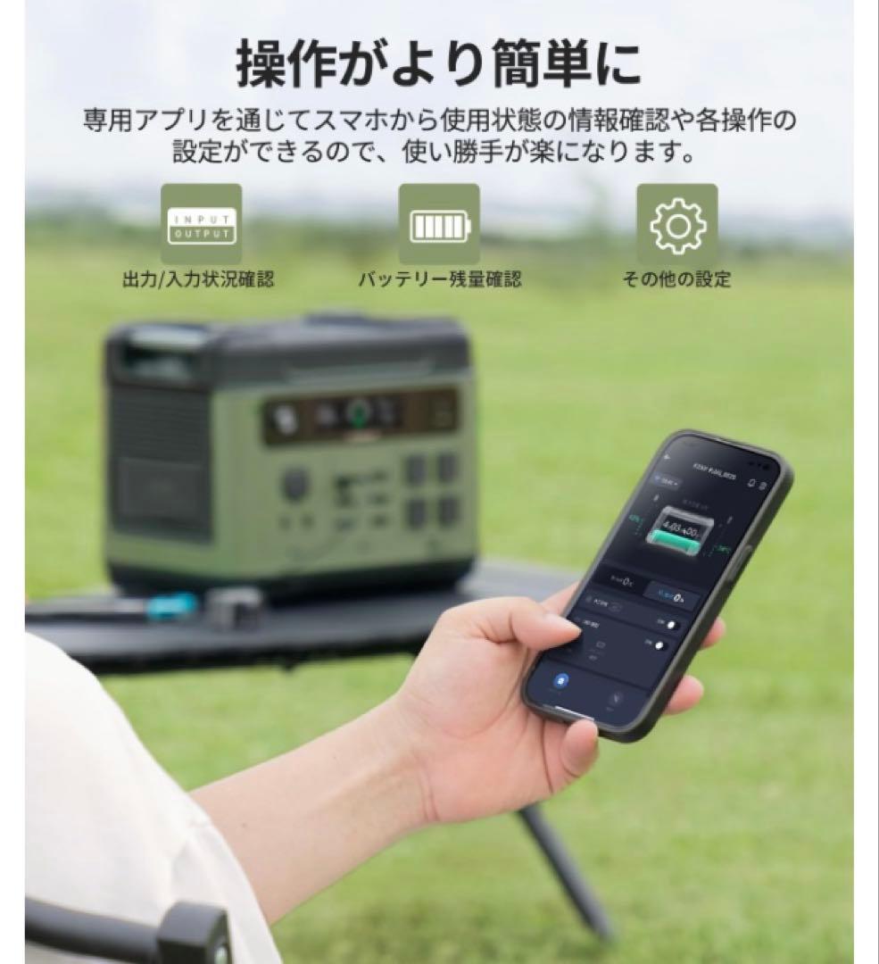 《最終値下げ》EENOUR ポータブル電源 P2001PLUS大容量・保証有り