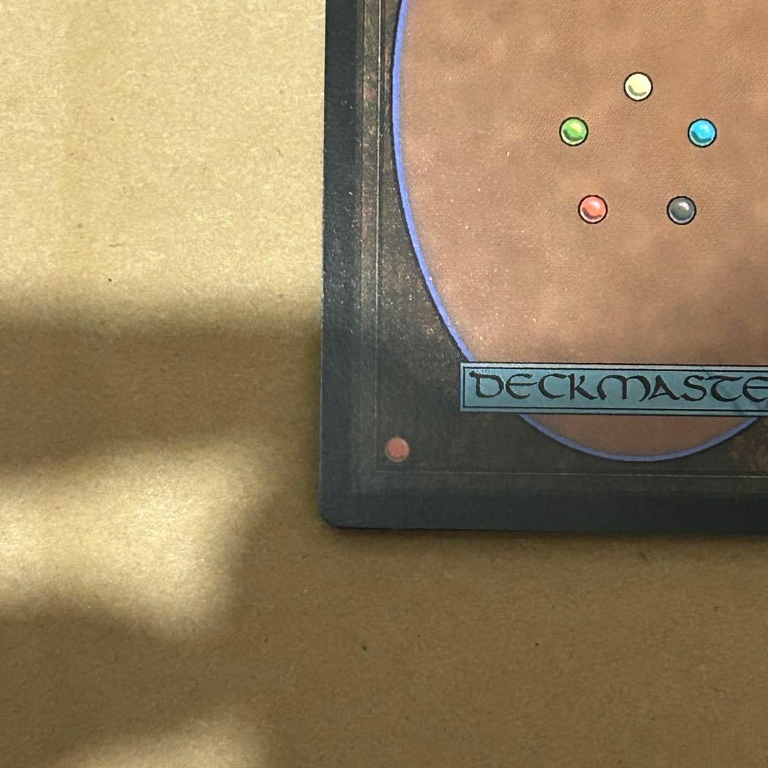 MTG ティファ・ロックハート サージFoil 美品　即購入可