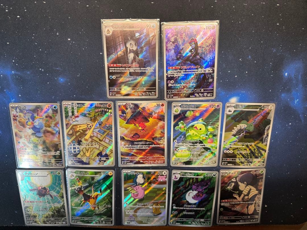 ポケモンカード AR 12枚まとめ売り - メルカリ