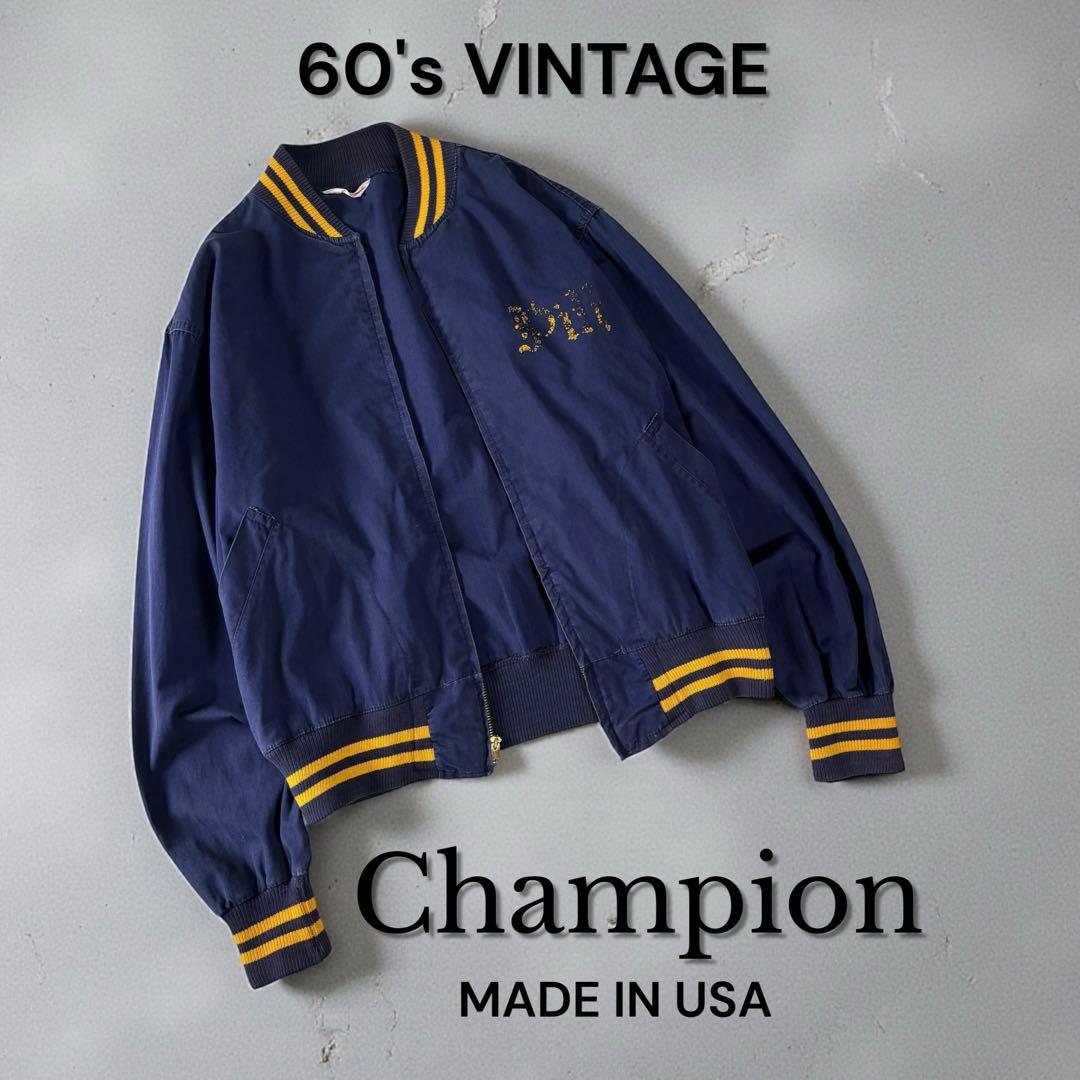 60年代USA製チャンピオンジャケットカレッジプリントスウィングトップ