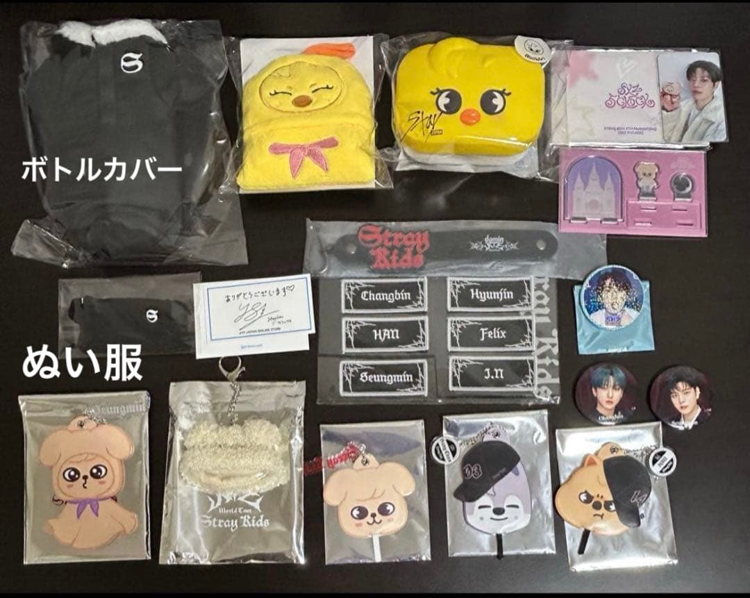 Stray Kids CD トレカ グッズ ラントレ まとめ売り