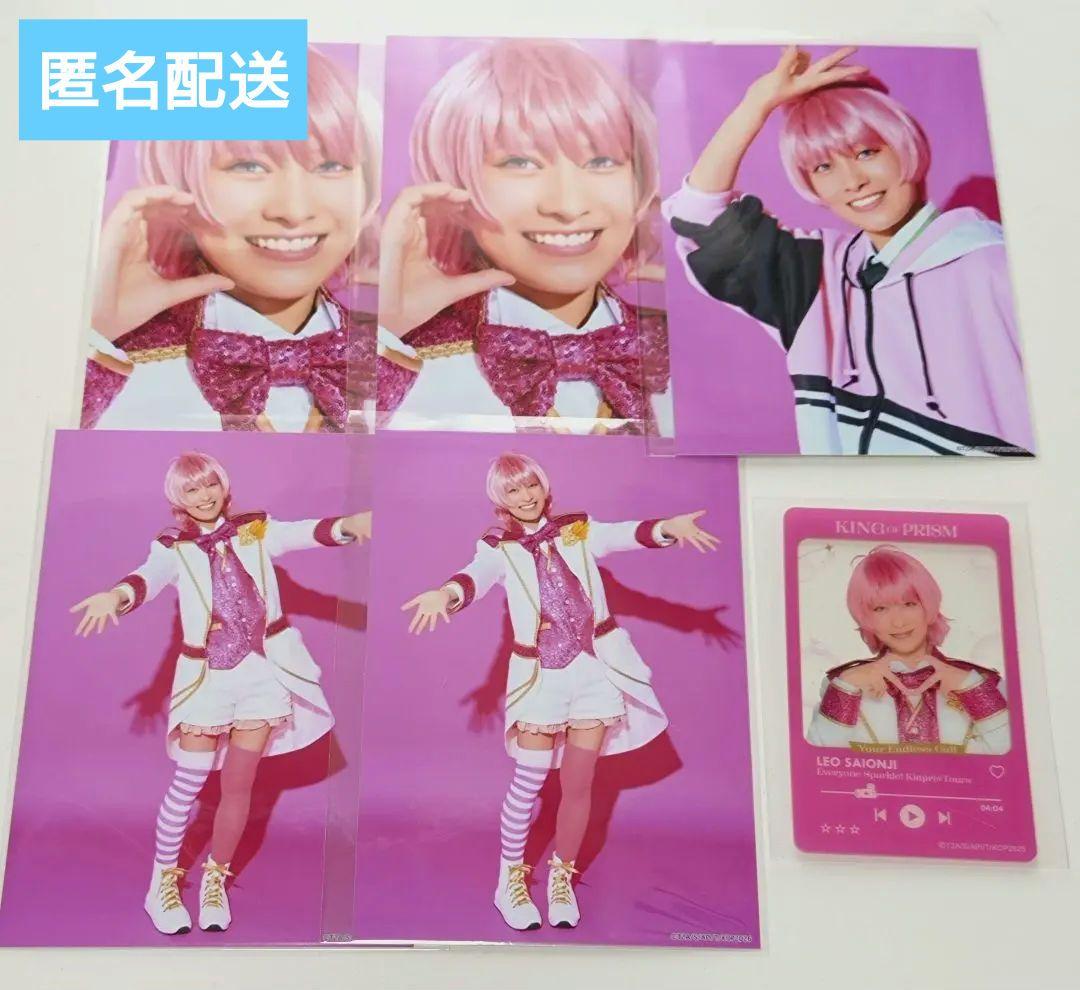 ブタツア ブタキン ランブロ ブロマイド クリアカード クリカ西園寺