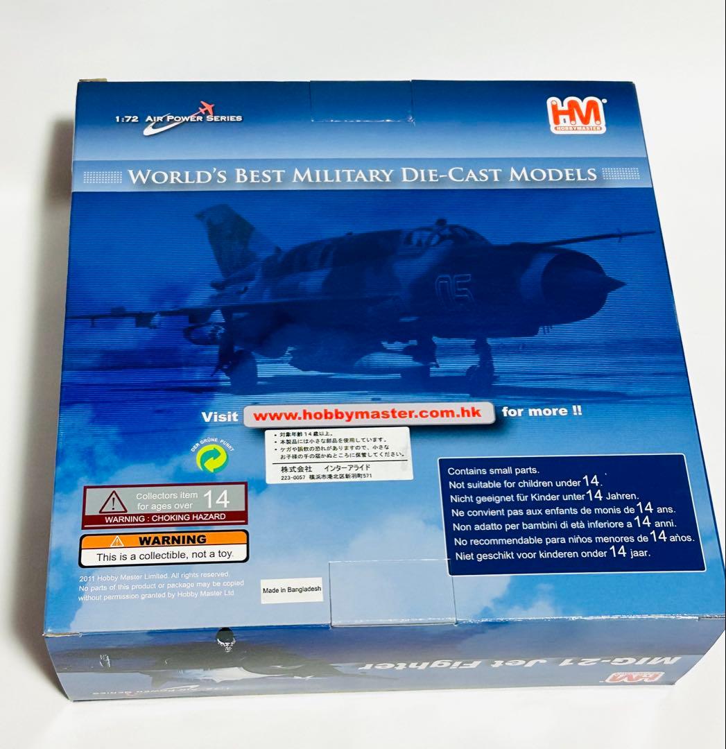 ホビーマスター 1/72 MIG-21PMF フィッシュベッド - メルカリ