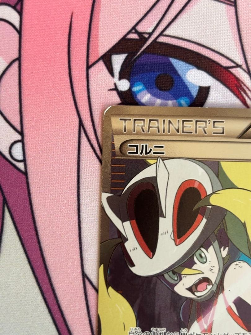 コルニ SR XY3 ライジングフィスト 102/096