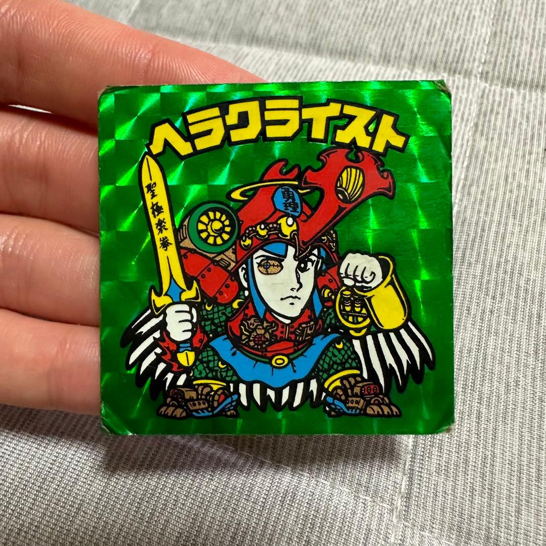 旧ビックリマン ヘラクライスト《緑》 - メルカリ