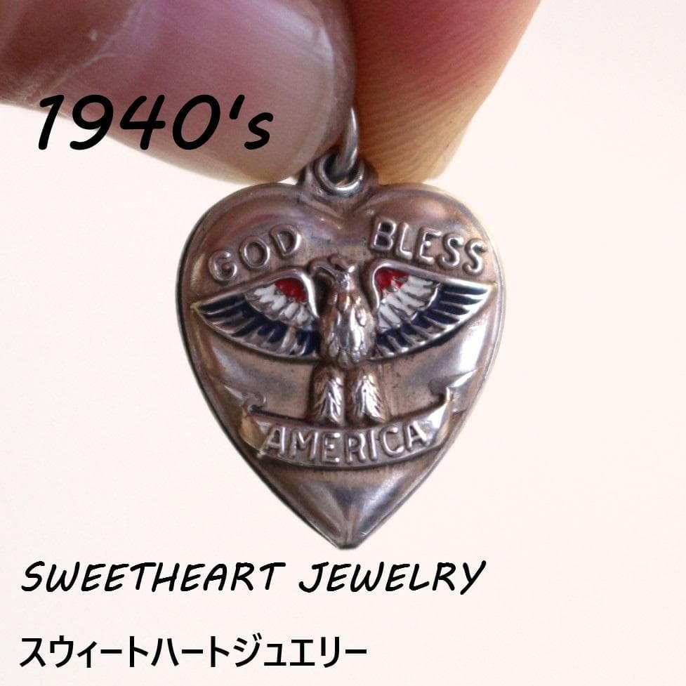 40s スウィートハートジュエリー WW2 シルバー チャーム ハート イーグル