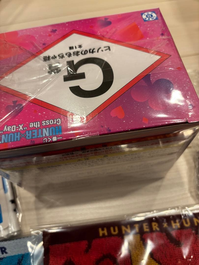 HUNTER×HUNTER 一番くじ　ヒソカのおもちゃ箱他
