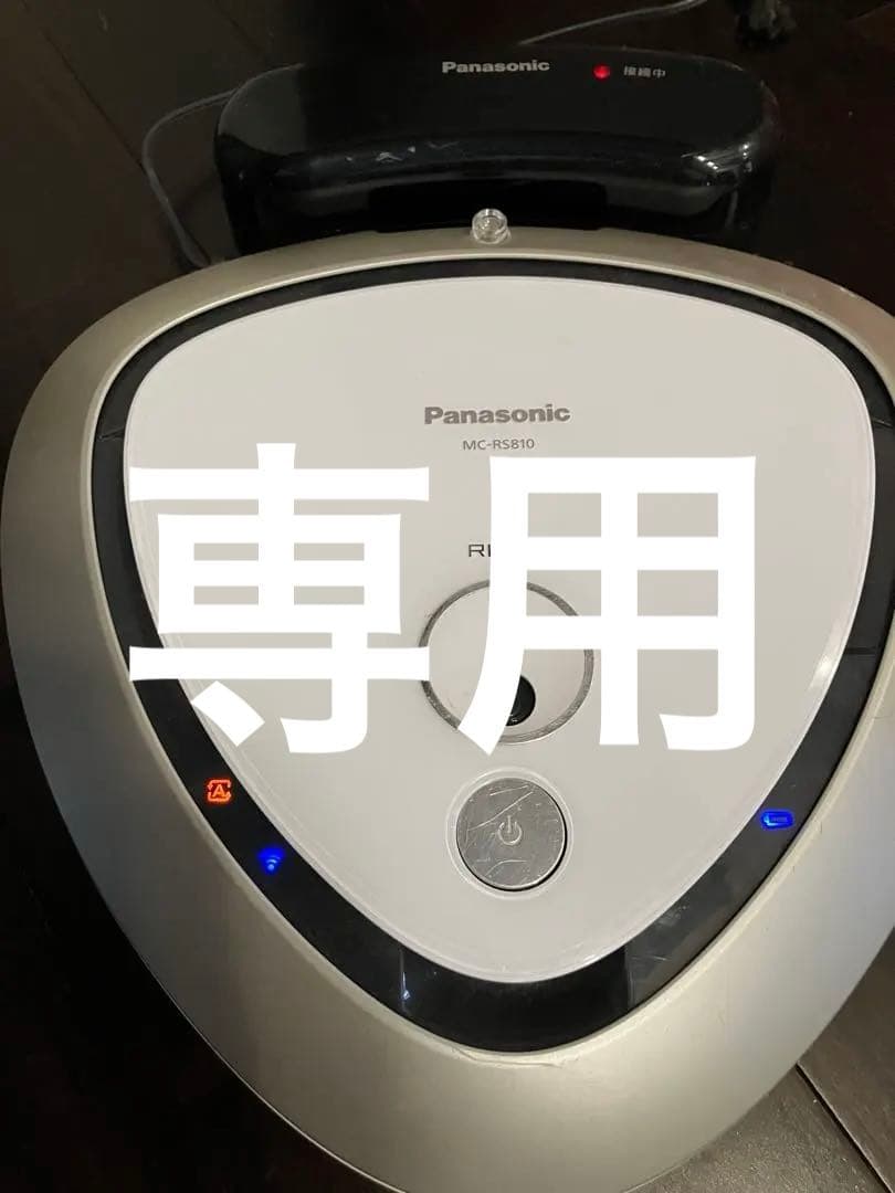 Panasonic MC-RS810-W ロボット掃除機 ヨドバシ.com - パナソニック Panasonic ロボット掃除機 RULO（ルーロ