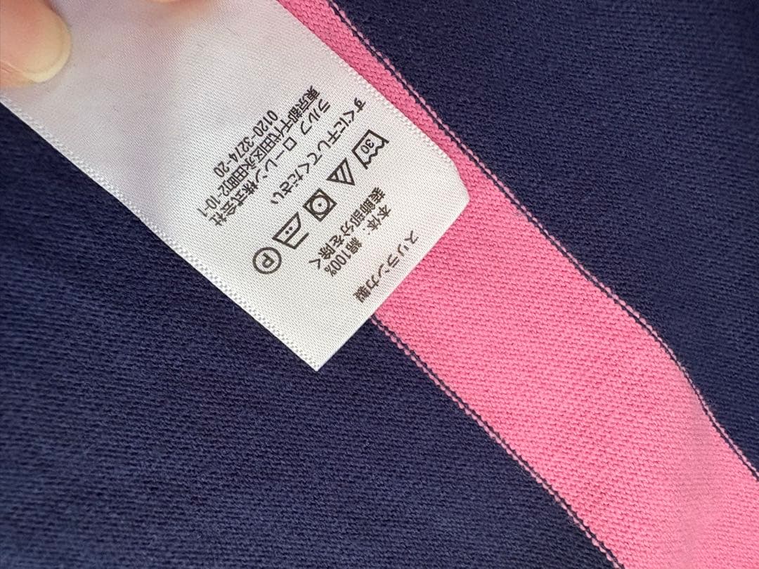 ポロ・ラルフ・ローレン ラガーシャツ 2点セット - メルカリ