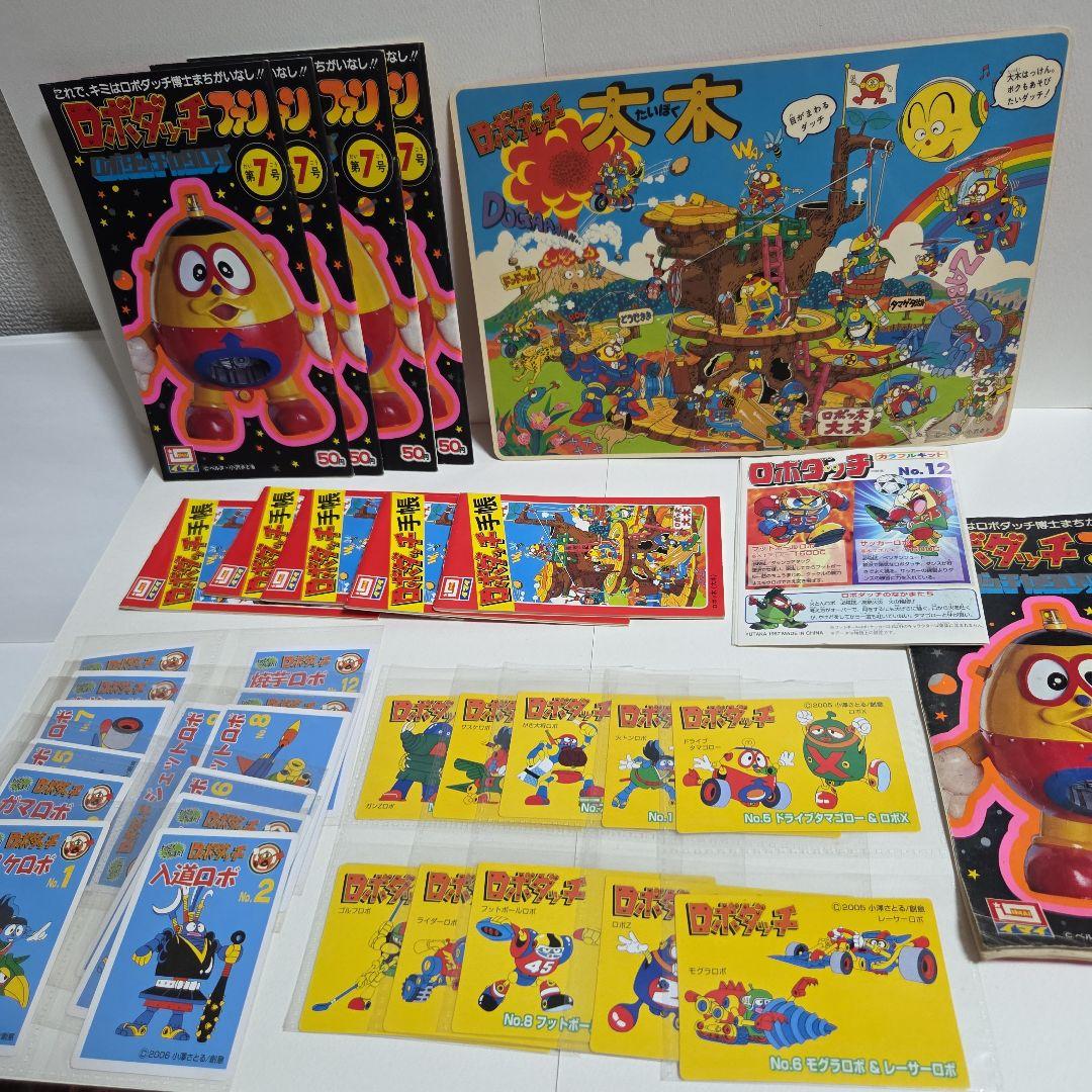 ロボダッチ　ファン第７号　手帳　組み立てカード　下敷き　他全37点 ロボタッチファン第7号 手帳 組み立てカード 下敷き 他全37点