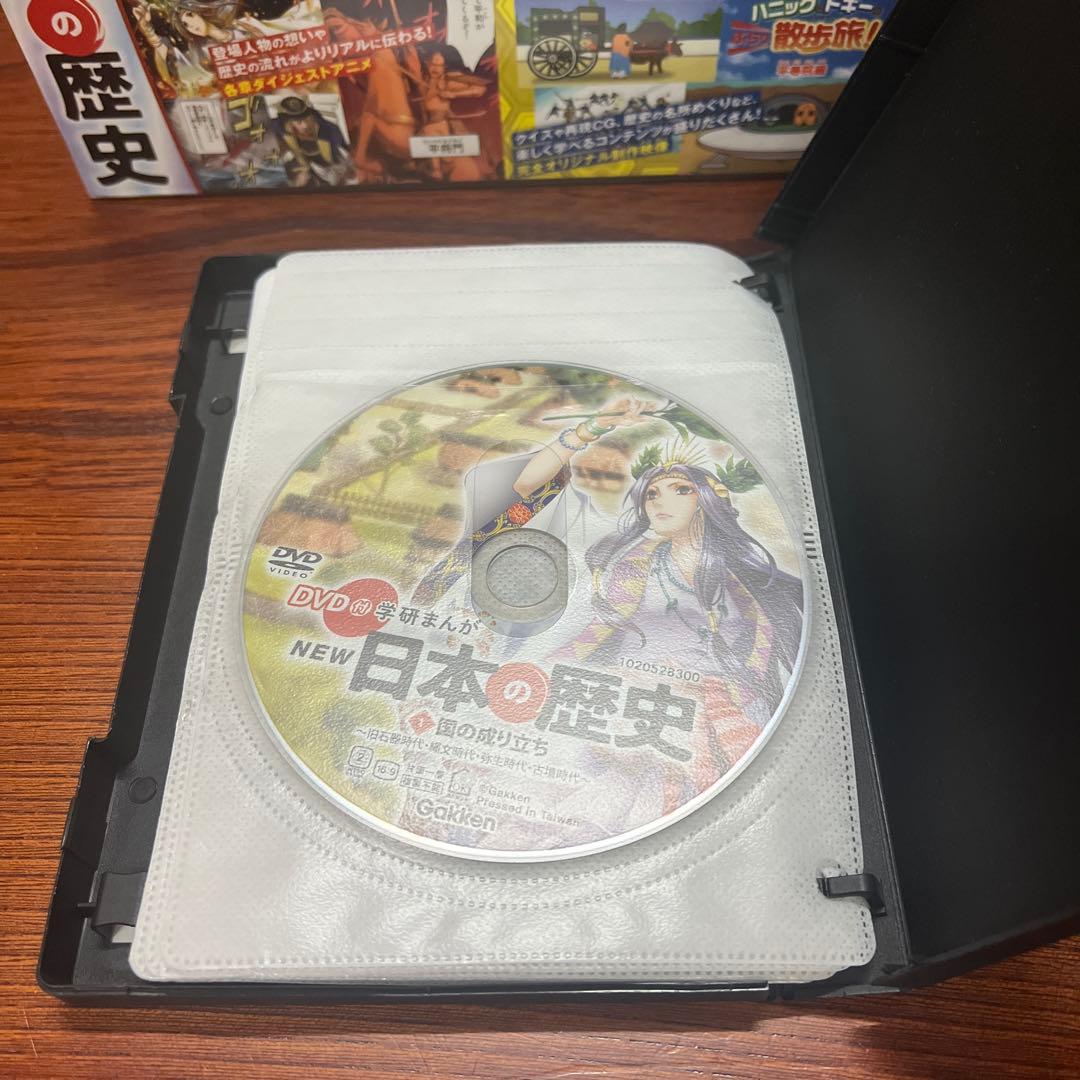 NEW 日本の歴史 DVD付き 全12巻セット - メルカリ
