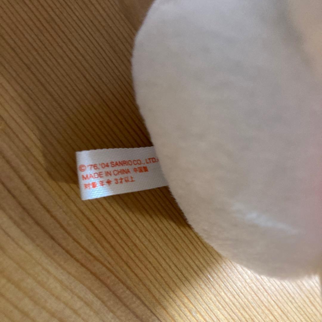 最終お値下げ 新品 2004年発売 サンリオ マイメロ 小物入れ付きぬいぐるみ