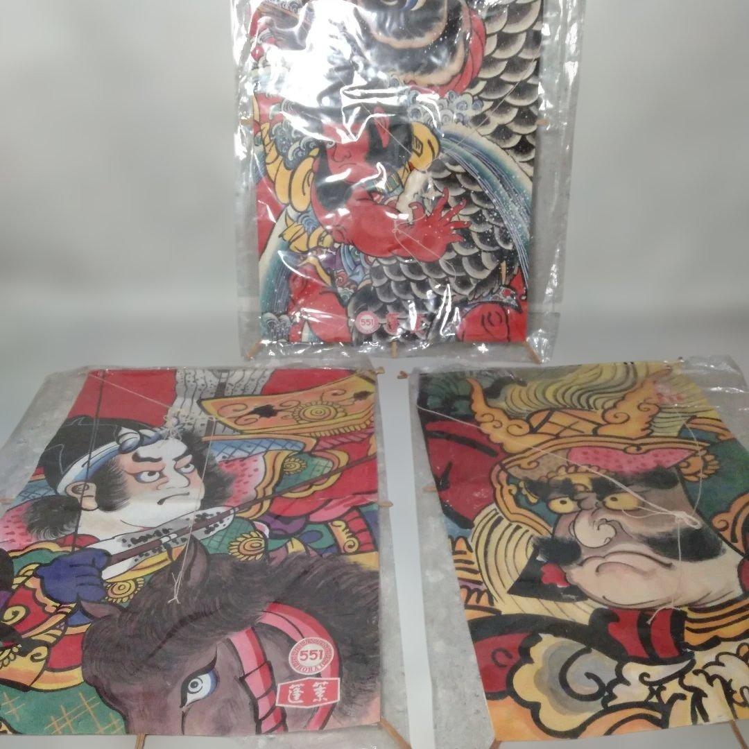 T2B5】伝統的な浮世絵デザインのカイトアート凧551蓬莱 6点セット