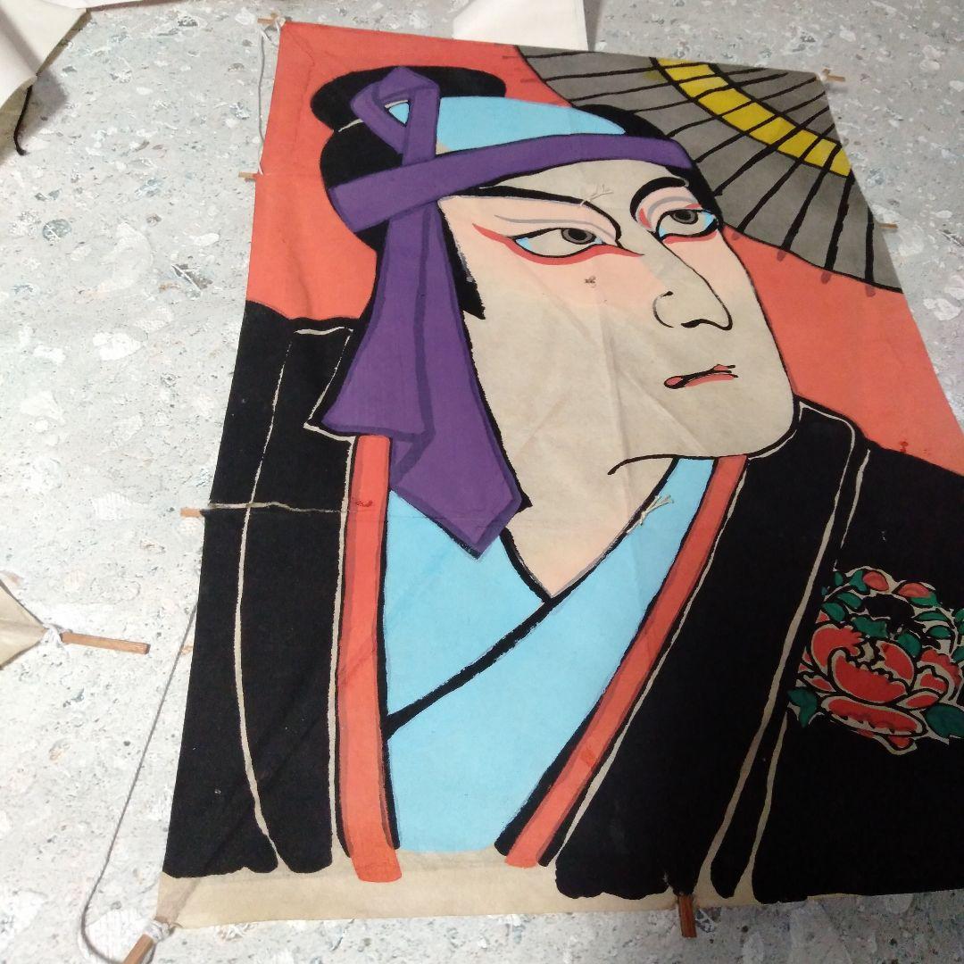 T2B5】伝統的な浮世絵デザインのカイトアート凧551蓬莱 6点セット