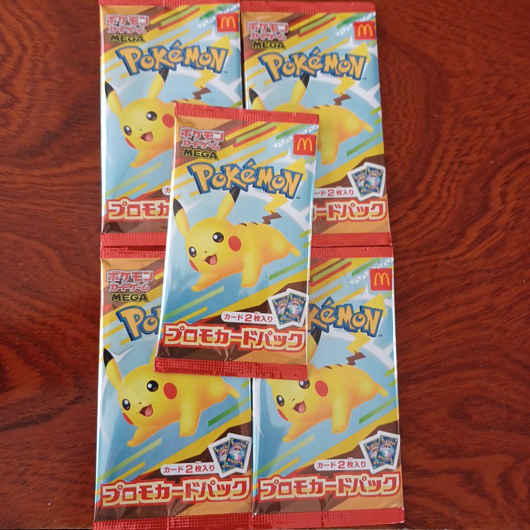 ドラゴンボールカードダス 43悟空 1989 本弾 当時物