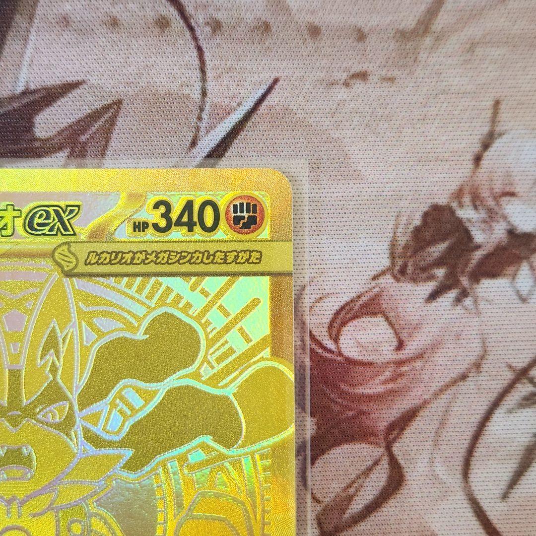 メガルカリオex メガサーナイトex mur 2枚まとめ