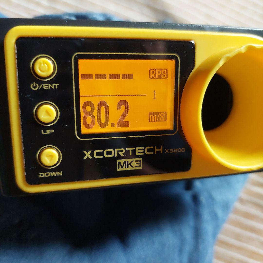 東京マルイ スタンダード電動ガン G3 ショーティー