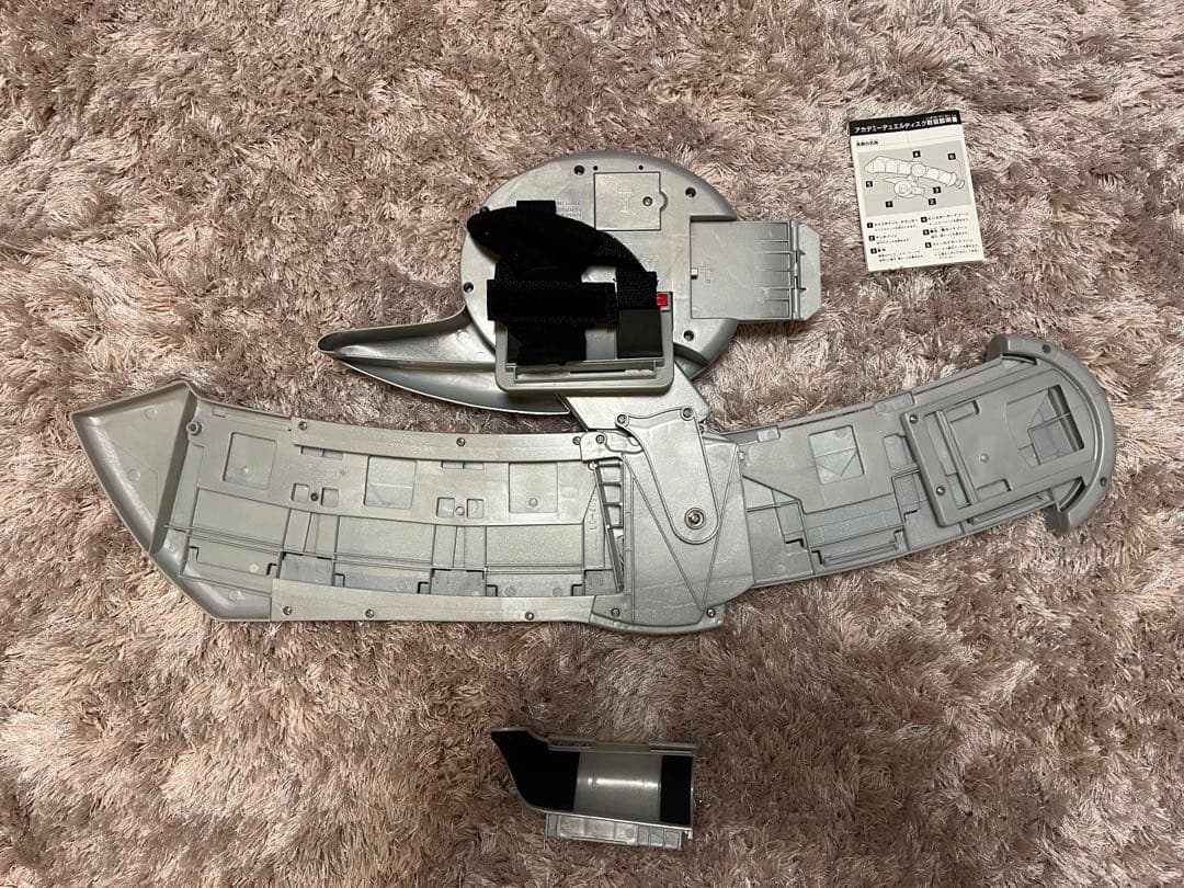 GX レボリューション デュエルディスク