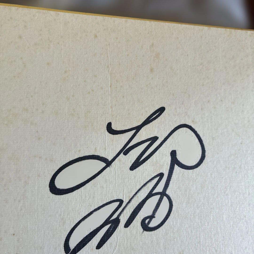 テレサテン　サイン色紙