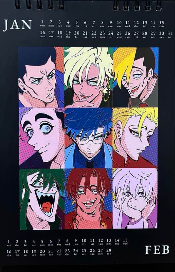 超希少　ヒューマンバグ大学　カレンダー　2023 華の天羽組　拷問ソムリエ