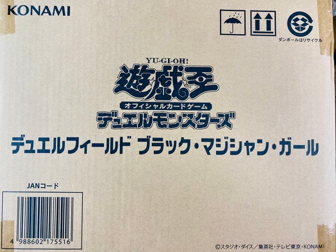 遊戯王 デュエルフィールド　ブラックマジシャンガール　1カートン(30個)