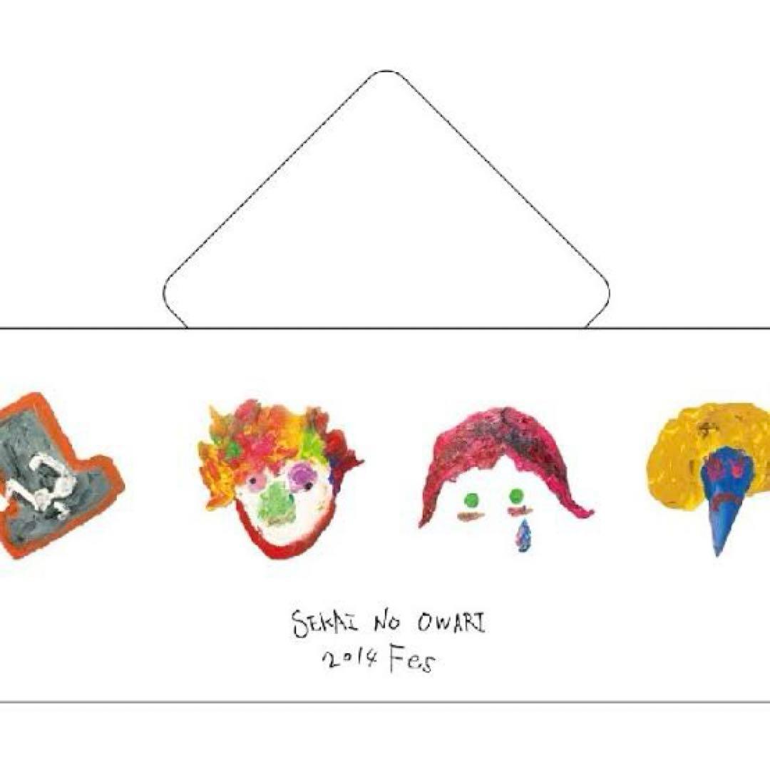 セカオワ　タオル　特典　切り抜き