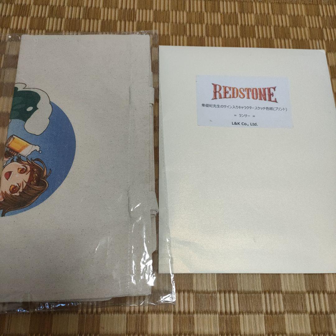 Garcia Trout Graphite 8885 フライロッド #7-8