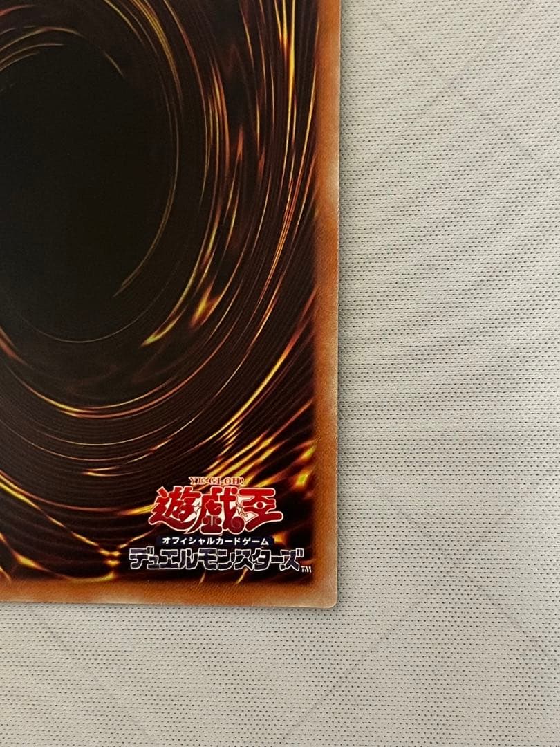 遊戯王　灰流うらら　20th シークレット