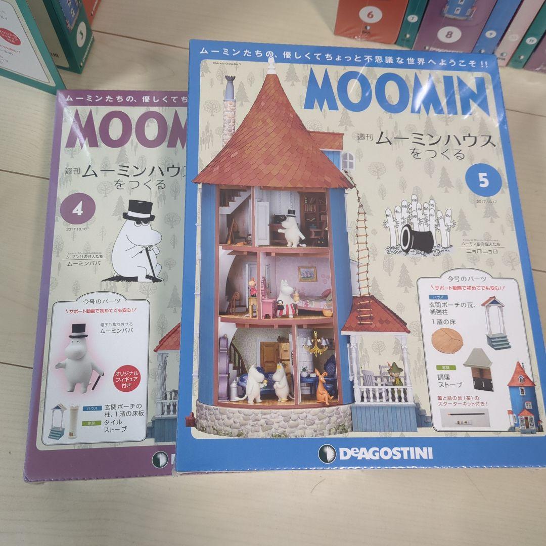 チ*ン様 ムーミンハウスを作る 13巻セット