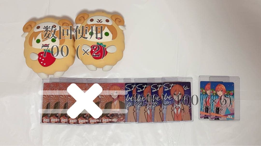 すとぷり ジェル グッズ まとめ売り