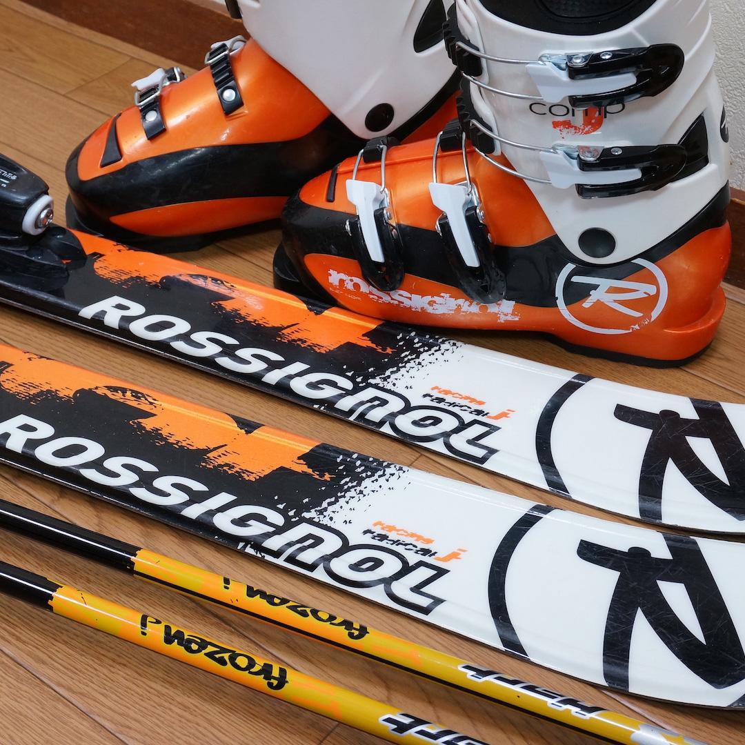 メンテ済 130cm 靴23～23.5cm ROSSIGNOL スキーセット