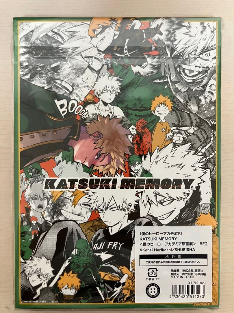 ヒロアカ 原画展 ヒロアカ展 カツキメモリー KATSUKI MEMORY 爆豪